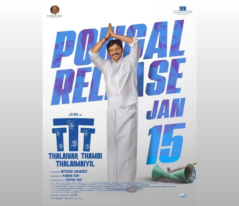 Thalaivar Thambi Thalaimaiyil