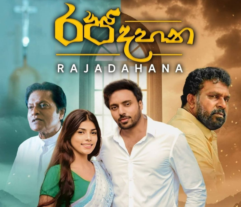 Raja Dahana