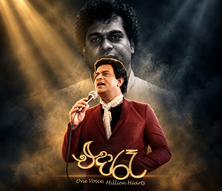 Eda Ra – එදා රෑ